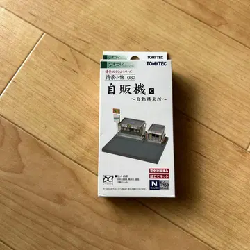 TOMYTEC 자판기C 1/150 스케일