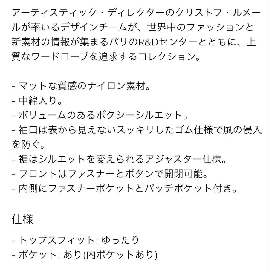 10번째 상품 이미지