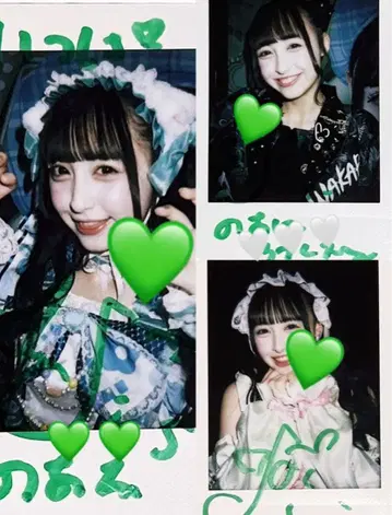 iLiFE! 아이라이프 와카바노아 코멘트 포함 폴라로이드 사인 포함