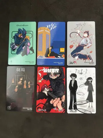 나토리 아시아 투어 trading card 트레이딩 카드 프로포즈