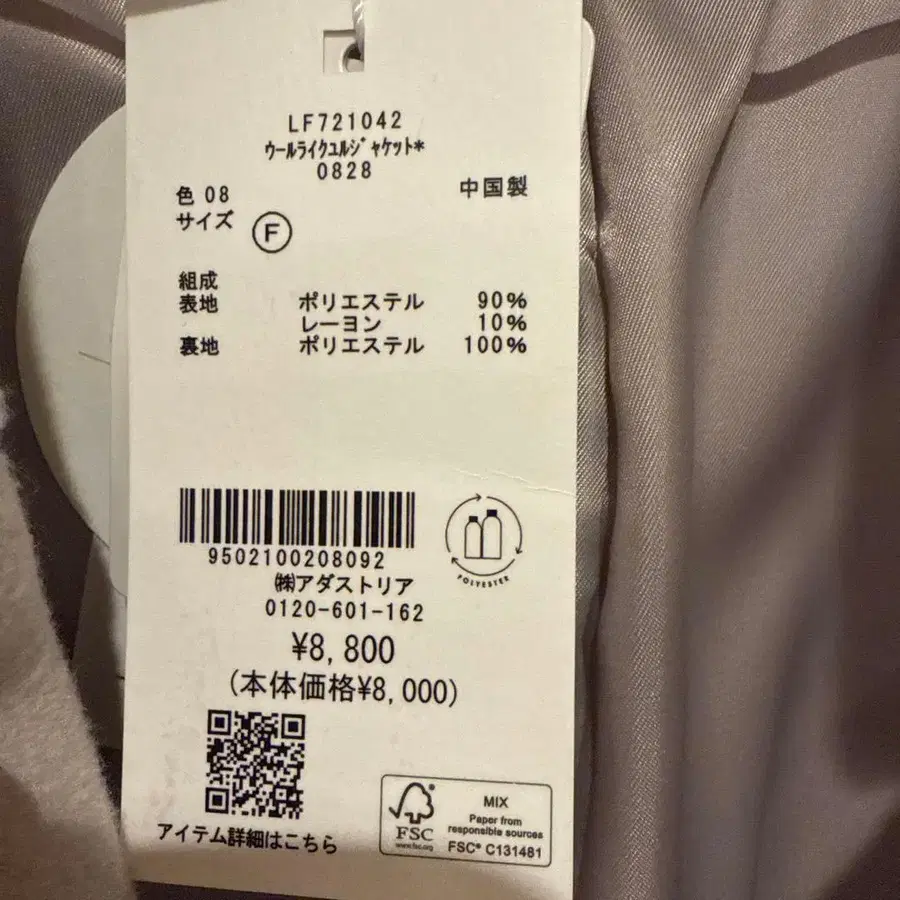 7번째 상품 이미지