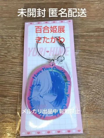 마니오 더러운 네가 제일 귀여워 백합희전 아크릴 키링 b