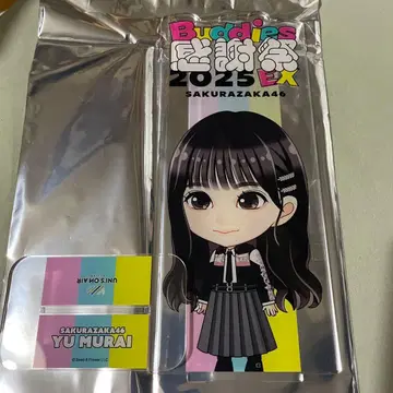 buddies 감사제 엔니치 복권 1등 무라이 유