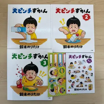 대핀치즈칸 3권 세트