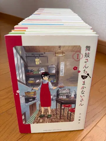 마이코네 집의 마카나이 씨 전권 세트