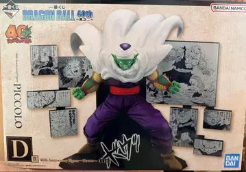 제일복권 드래곤볼 40th ~그 두 번째~ D상 피콜로 피규어