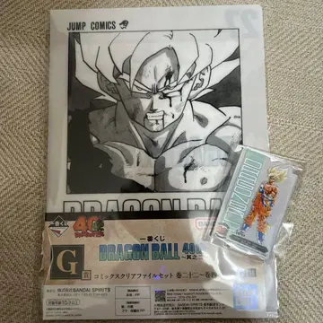 [ 슈퍼 사이어인 세트 ] 드래곤볼 제일복권 F상 G상