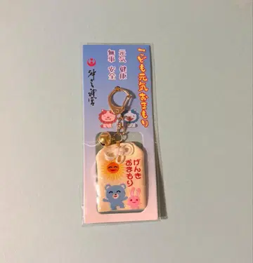 [ 미개봉 새상품 ] 어린이 건강 부적 가라오케 가자!