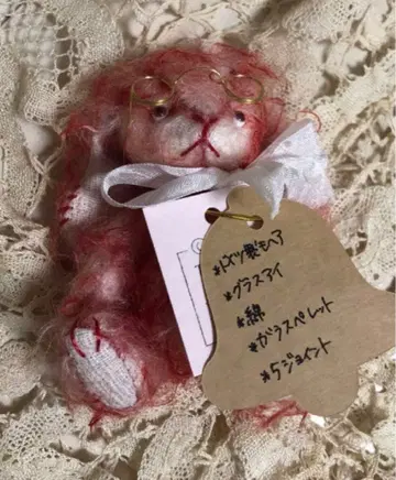 오늘까지 커스텀 브라이스 네오 브라이스 아웃핏 테디베어 토끼