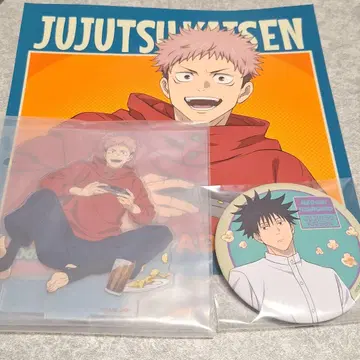 주술회전 이타도리 유우지 후시구로 메구미 SEGA 럭키 쿠지