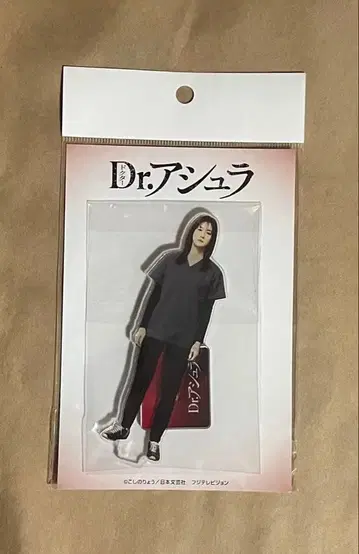 Dr. 아슈라 마츠모토 와카나 아크릴 스탠드