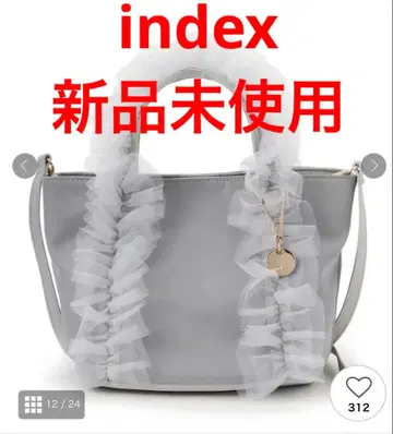 인덱스 인덱스 2WAY 프릴 숄더백