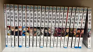 주술회전 0.5권 ~ 21권