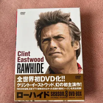 로우하이드 시즌 8 DVD-BOX (4매)