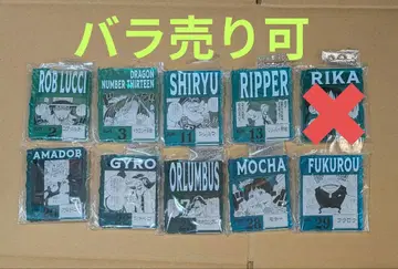 [ 낱개 판매 가능 ] 원피스 베이스샵 복권 아크릴 블록 참