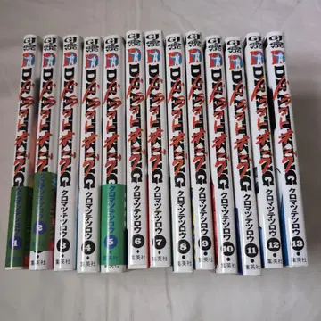 드래프트킹 1권~13권 세트