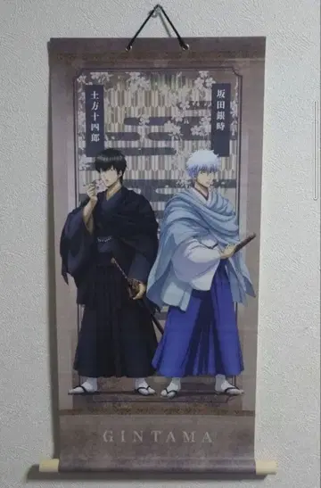 은혼 긴토키 히지카타 족자