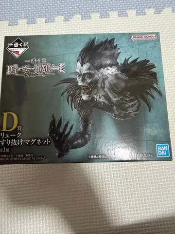 데스노트 류크 스리누케 마그넷