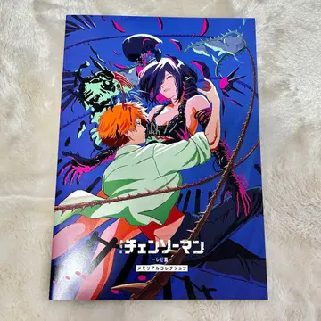 체인소 맨 입장자 혜택 영화 레제 편