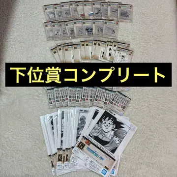 제일복권 DRAGONBALL 40th 하위상 컴플리트 세트