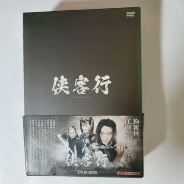 협객행 DVD-BOX 전 2매 세트