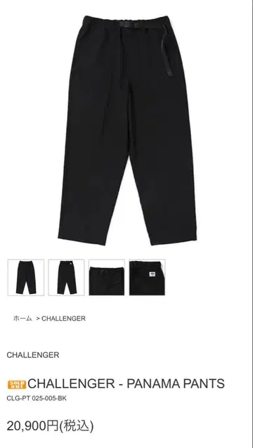 챌린저 PANAMA PANTS M 블랙