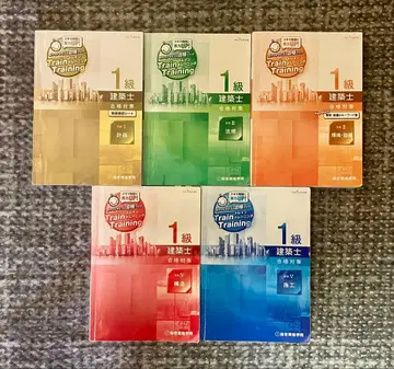 1급 건축사 레이와 7년도 종합 자격요건 트레인 트레이닝 각 교과 5권