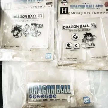 제일복권 드래곤볼 40th H상 MOKUJI 스탠드&로고 블록 3종