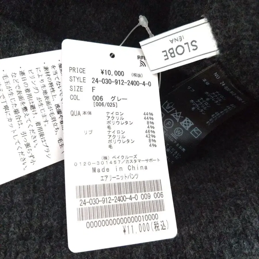 11번째 상품 이미지