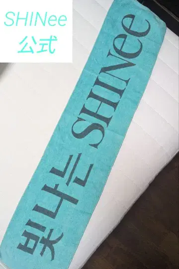 [공식] SHINee 1st 콘서트 타월