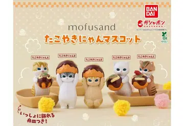 mofusand 타코야키냥 마스코트 전 5종 컴프 반다이