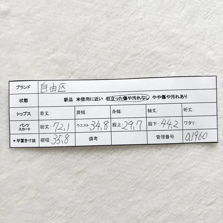 12번째 상품 이미지