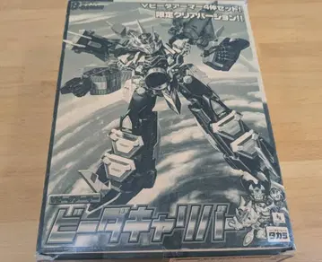 비다 칼리버 VE 파워 4체 세트