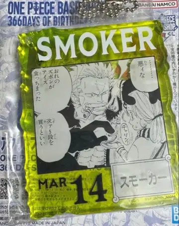 366days 흡연자 원피스 베이스 복권 아크릴 블록