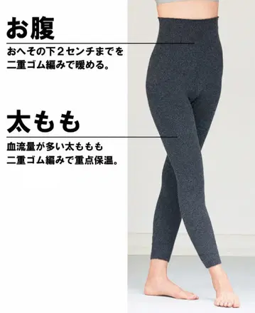 통신판매 완판템 GOBI/고비사제 캐시미어 레깅스 롱 기장 M-L 차콜