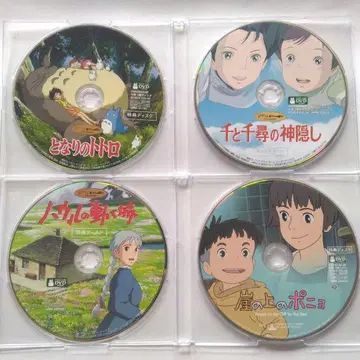 본편 수록 지브리 DVD 특전 디스크 토토로 하울 등
