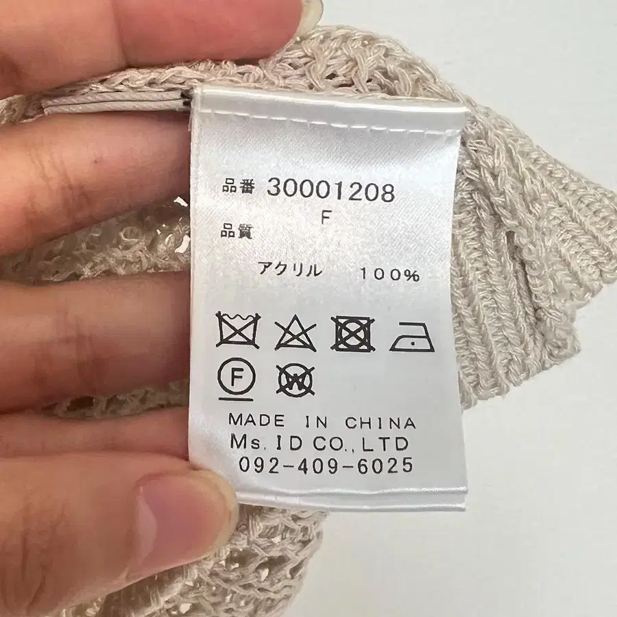 9번째 상품 이미지