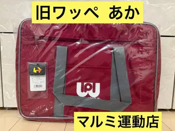 구 와페 빨간색 마루미 운동구점 스쿨백 스쿠바 당일 발송 월드 페가수스