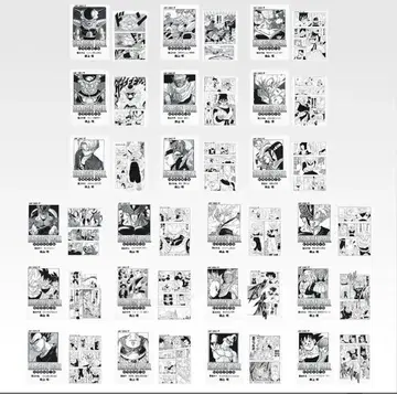 제일복권 드래곤볼 g상 클리어 파일 컴프 세트