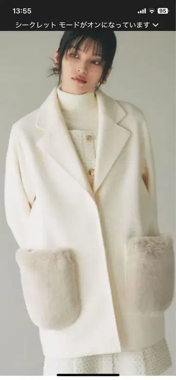 NOSTALGIA 울라이크 포켓 가운 코트 S