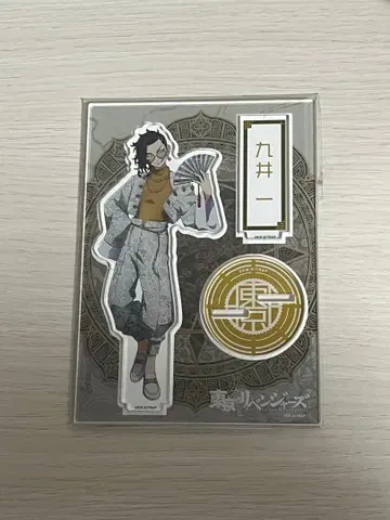 도쿄 리벤저스 쿠니미츠 하지메 차이나 아크릴 스탠드