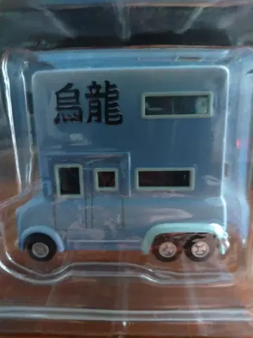 드래곤볼 오션하우스 왜건 1/6