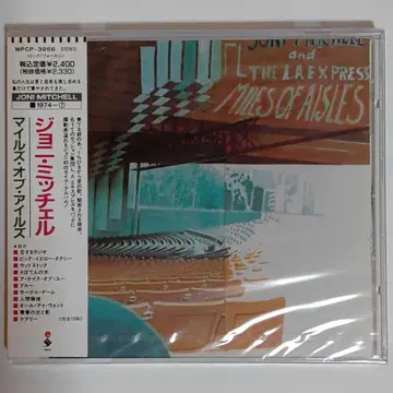 조니 미첼 / 마일스 오브 아일스