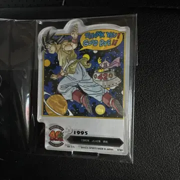 드래곤볼 제일복권 F상 42권