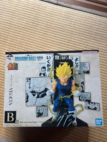 드래곤볼 40주년 베지터 피규어 B상 제일복권