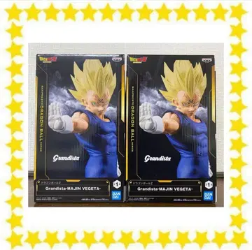 드래곤볼 Z Grandista -마인 베지터- 2체 세트