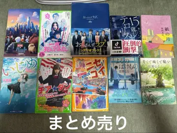 단행본 묶음 판매