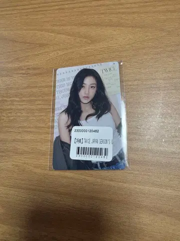 TWICE 시즌 그리팅 특전 지효