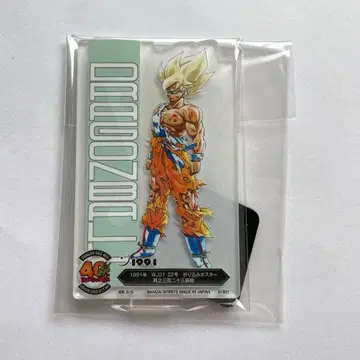 제일복권 드래곤볼 40th ~그 두 번째~ F상 F-12