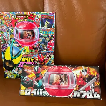 새상품급 테레비쿤 2026년 1월호와 부록 세이버 카프셈